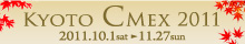 KYOTO CMEX