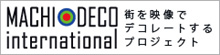 マチデコ・インターナショナル